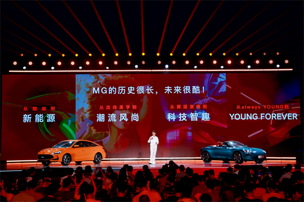 MG All in新能源，MG×OPPO智行车机互联系统将首搭于全新MG4