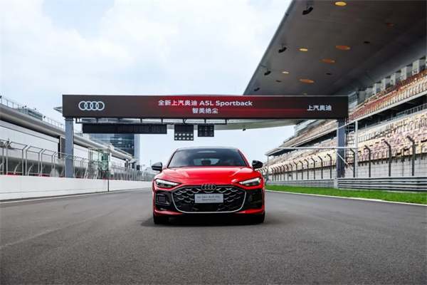 全新上汽奥迪A5L Sportback正式上市，限时臻享价25.99万元起